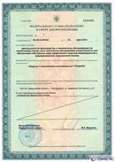 ДЭНАС-Кардио 2 программы в Норильске купить Медицинский интернет магазин - denaskardio.ru 