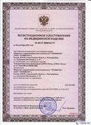 ДЭНАС-Остео 4 программы в Норильске купить Медицинский интернет магазин - denaskardio.ru 
