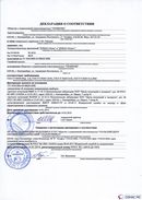ДЭНАС-Остео 4 программы в Норильске купить Медицинский интернет магазин - denaskardio.ru 
